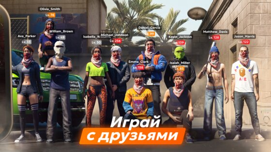 Vibe City 1.13.10. Скриншот 14