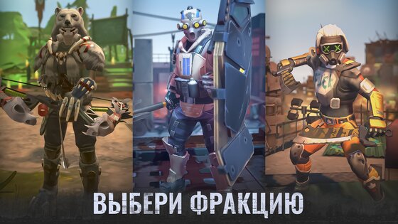 Dead Impact: Выживание Онлайн 0.2.69491. Скриншот 2