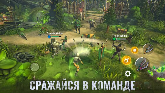 Dead Impact: Выживание Онлайн 0.2.69491. Скриншот 3