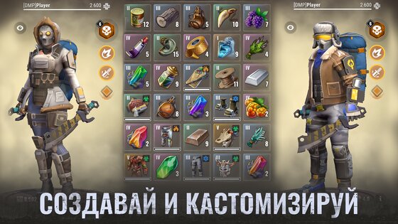 Dead Impact: Выживание Онлайн 0.2.69491. Скриншот 5