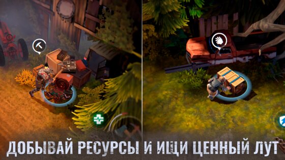 Dead Impact: Выживание Онлайн 0.2.69491. Скриншот 6