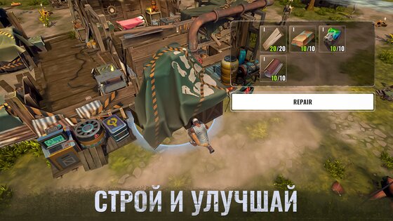 Dead Impact: Выживание Онлайн 0.2.69491. Скриншот 7