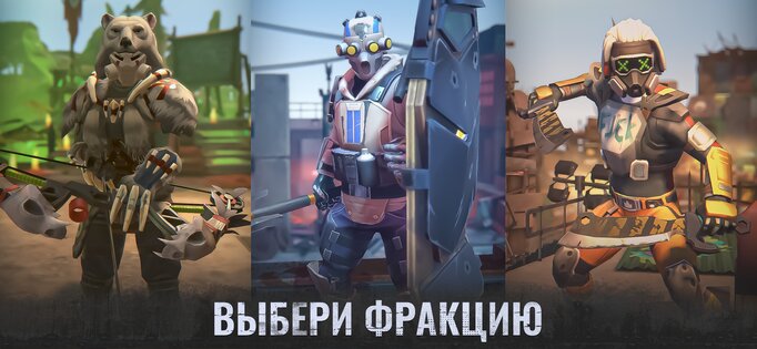 Dead Impact: Выживание Онлайн 0.2.69491. Скриншот 10