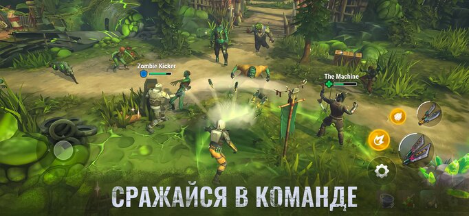 Dead Impact: Выживание Онлайн 0.2.69491. Скриншот 11