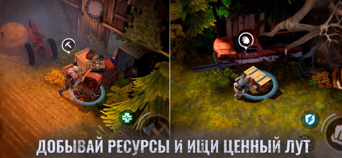 Dead Impact: Выживание Онлайн 0.2.69491. Скриншот 14