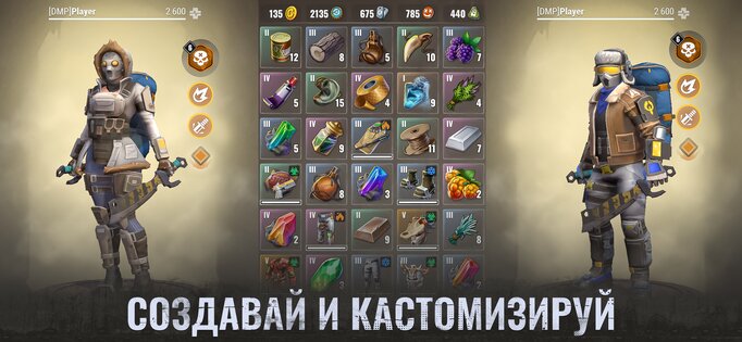 Dead Impact: Выживание Онлайн 0.2.69491. Скриншот 21