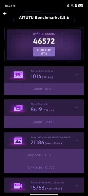 Возможно ли сделать тонкий смартфон и не пойти на компромиссы? Обзор Infinix HOT 60 Pro+