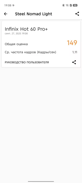 Возможно ли сделать тонкий смартфон и не пойти на компромиссы? Обзор Infinix HOT 60 Pro+
