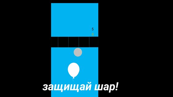 Вверх. Скриншот 4