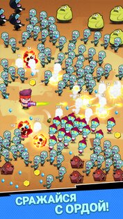 Zombusters 2.8.0. Скриншот 1