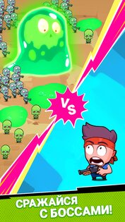Zombusters 2.8.0. Скриншот 2