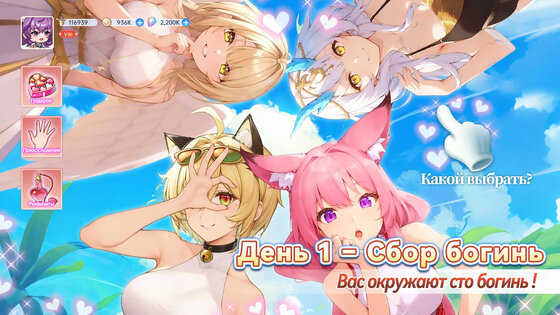 Luna Fantasy 1.0.17. Скриншот 2