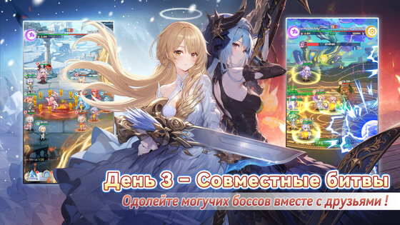 Luna Fantasy 1.0.17. Скриншот 4