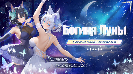 Luna Fantasy 1.0.17. Скриншот 6