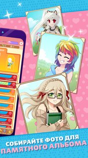 Crush Crush – Idle Dating Sim 0.434. Скриншот 20