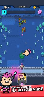 Punko.io 1.0.31. Скриншот 1