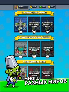 Punko.io 1.0.31. Скриншот 12