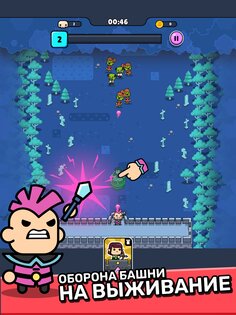 Punko.io 1.0.31. Скриншот 13