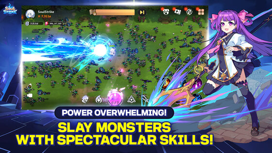 Soul Strike 2.3.0. Скриншот 22