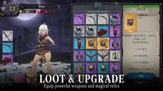 Soul Huntress 1.1.3. Скриншот 2