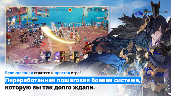 Seven Knights Re: BIRTH 1.06.08. Скриншот 3