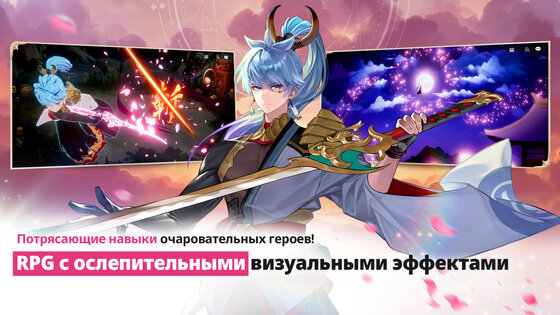 Seven Knights Re: BIRTH 1.06.08. Скриншот 4