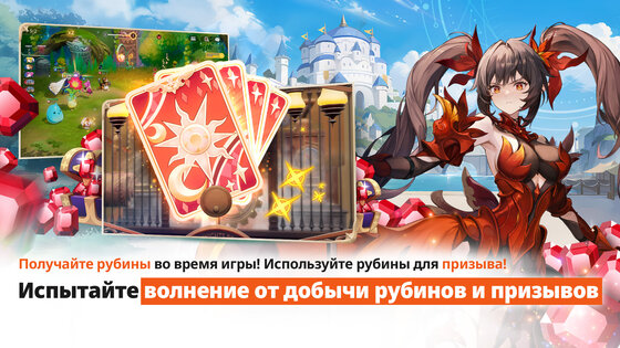 Seven Knights Re: BIRTH 1.06.08. Скриншот 7