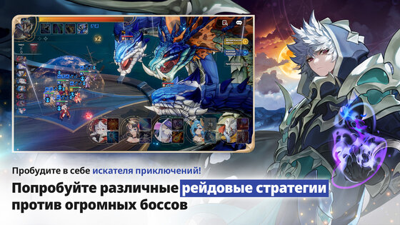 Seven Knights Re: BIRTH 1.06.08. Скриншот 14