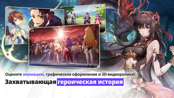 Seven Knights Re: BIRTH 1.06.08. Скриншот 29