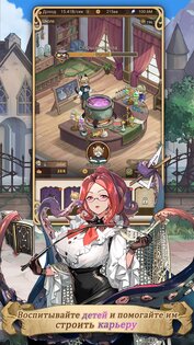 Isekai: Slow Life 1.6003. Скриншот 8