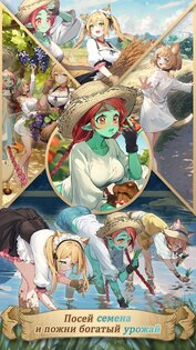 Isekai: Slow Life 1.6003. Скриншот 13