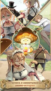 Isekai: Slow Life 1.6003. Скриншот 14