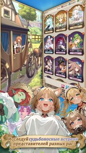 Isekai: Slow Life 1.6003. Скриншот 15