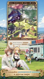 Isekai: Slow Life 1.6003. Скриншот 18