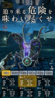 Wizardry Variants Daphne 1.22.1. Скриншот 3