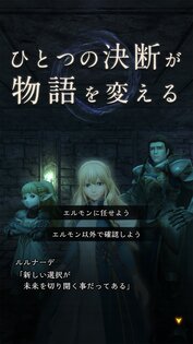 Wizardry Variants Daphne 1.22.1. Скриншот 4