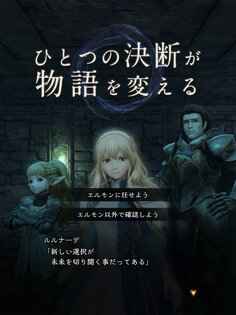 Wizardry Variants Daphne 1.22.1. Скриншот 12