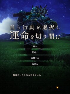 Wizardry Variants Daphne 1.22.1. Скриншот 13