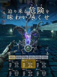 Wizardry Variants Daphne 1.22.1. Скриншот 19