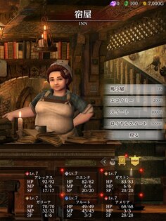 Wizardry Variants Daphne 1.22.1. Скриншот 22