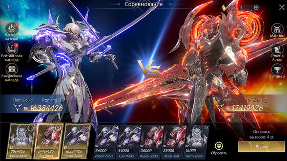 Chronicle of Infinity 1.7.8. Скриншот 6