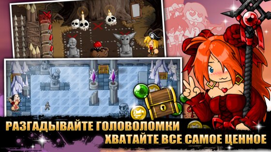 Epic Battle Fantasy 5 1.0.74. Скриншот 2