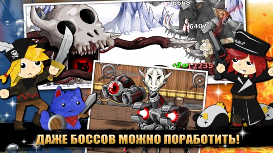 Epic Battle Fantasy 5 1.0.74. Скриншот 6