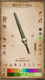 Instant Armory 1.31.116. Скриншот 8