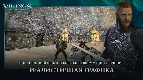 Vikings: Valhalla Saga 1.0. Скриншот 1