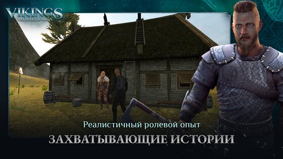 Vikings: Valhalla Saga 1.0. Скриншот 2