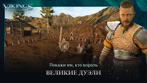 Vikings: Valhalla Saga 1.0. Скриншот 3