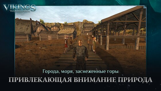 Vikings: Valhalla Saga 1.0. Скриншот 5