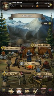 Hired Heroes: Medieval Warfare 1.2.2. Скриншот 20