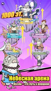 Nobody's Adventure Chop-Chop 3.2.00. Скриншот 5